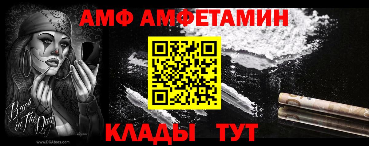 ГАШИШ Серов