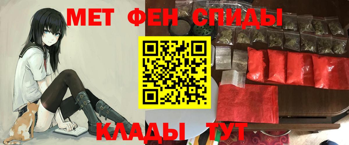 АМФ Premium Серов