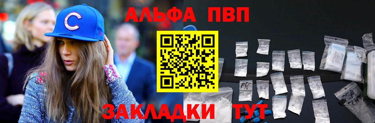 Alfa_PVP крисы CK Серов