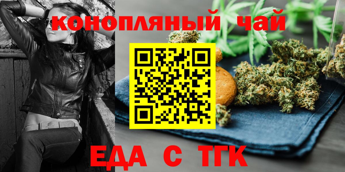 Canna-Cookies конопля Серов