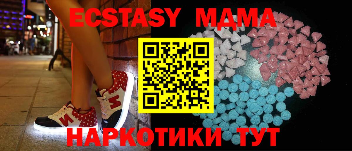 Серов  darknet какой сайт  ЭКСТАЗИ Punisher  мега вход  Вход с VPN  Ecstasy ешки 