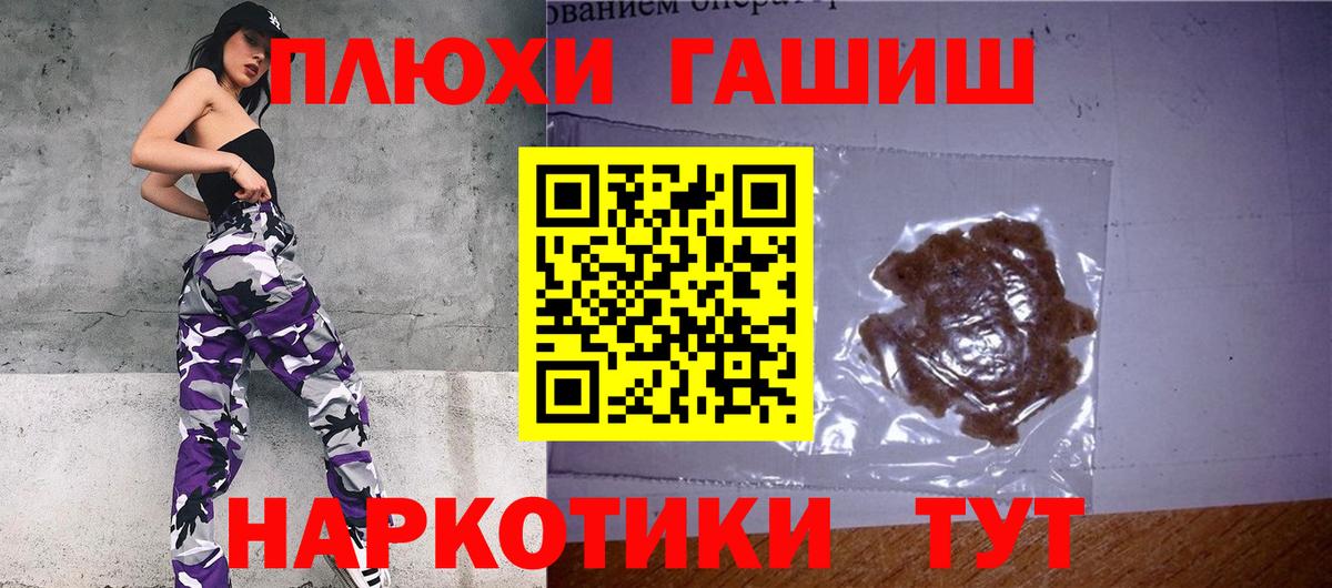 Серов  ГАШИШ Cannabis  ГАШ  ГАШ Ice-O-Lator  Вход с VPN 