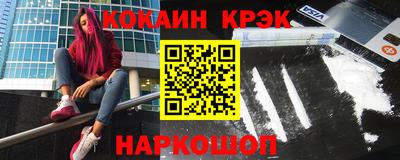 каннабис Пушкино
