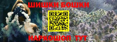 каннабис Пушкино