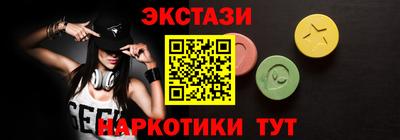 каннабис Пушкино