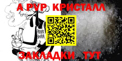 экстази Партизанск