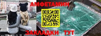 шишки Пыть-Ях