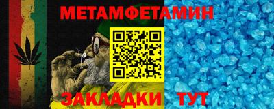 экстази Партизанск
