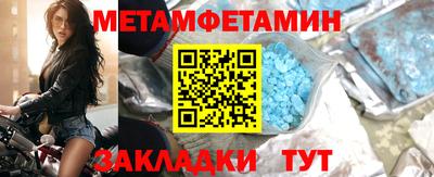 MDMA Premium VHQ Пенза