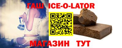 экстази Партизанск