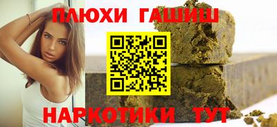шишки Пыть-Ях