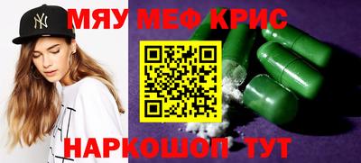шишки Пыть-Ях
