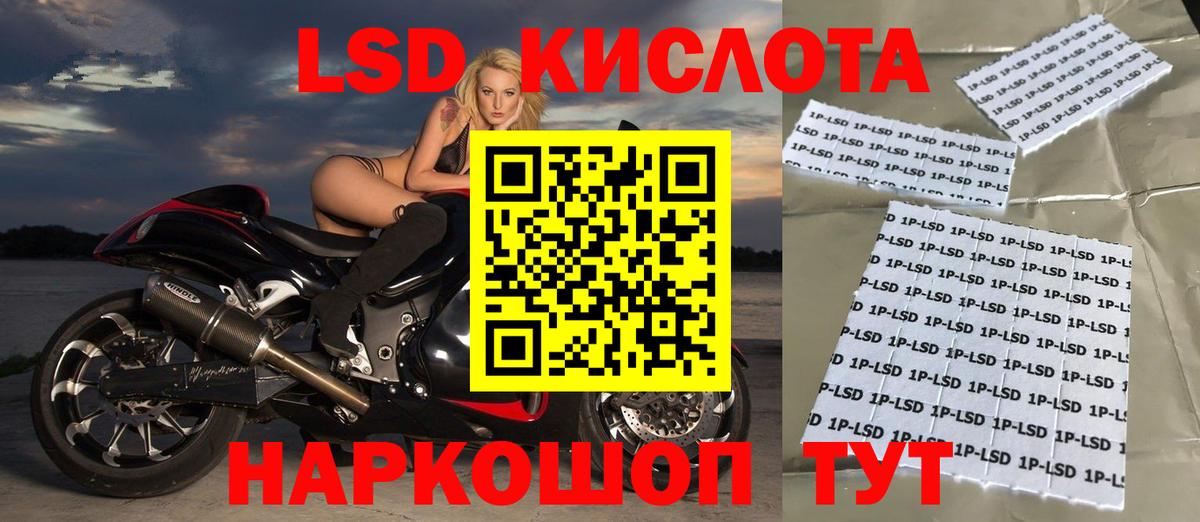 Серов  ЛСД экстази ecstasy  Вход с VPN  ЛСД экстази кислота 