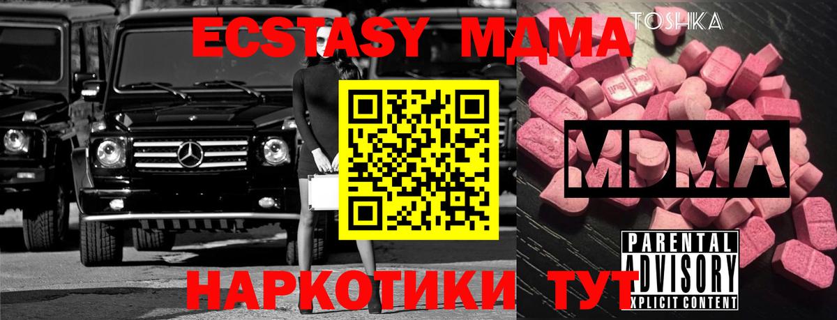 ГАШИШ  Канабис  Меф   АМФЕТАМИН   Серов  Вход с VPN 