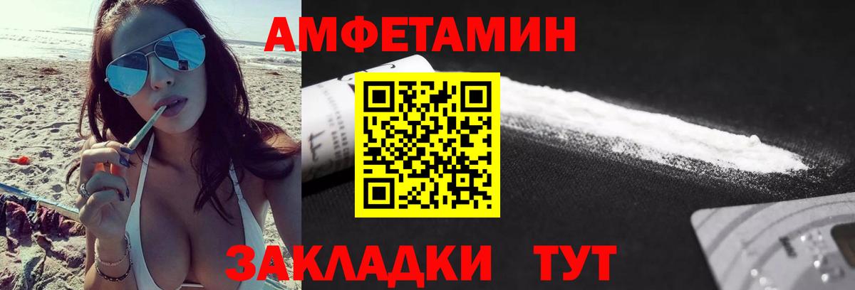 Метамфетамин пудра Серов