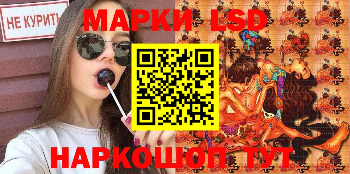 Наркотические марки 1,8мг  Вход с VPN  Серов  Наркотические марки 1,8мг 