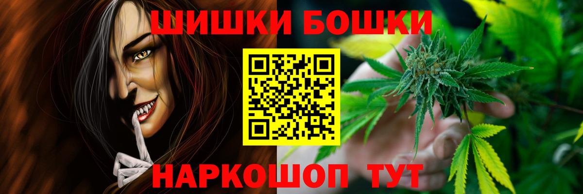 МАРИХУАНА гибрид Серов
