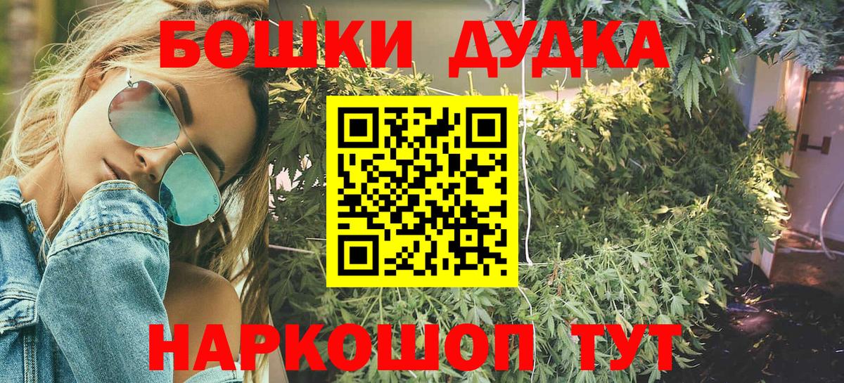 Бошки Шишки тримм  Каннабис сатива  Серов  Бошки Шишки тримм  Вход с VPN 